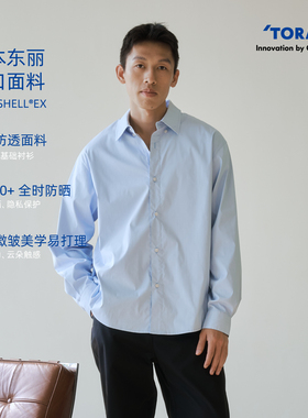 BOHRHOO26SS「抗皱防晒」东丽防透面料素色基础长袖衬衫男女春