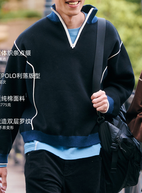 BOHRHOO25AW百搭重磅775G纯棉半拉链式撞色立体毛织POLO衫男女冬