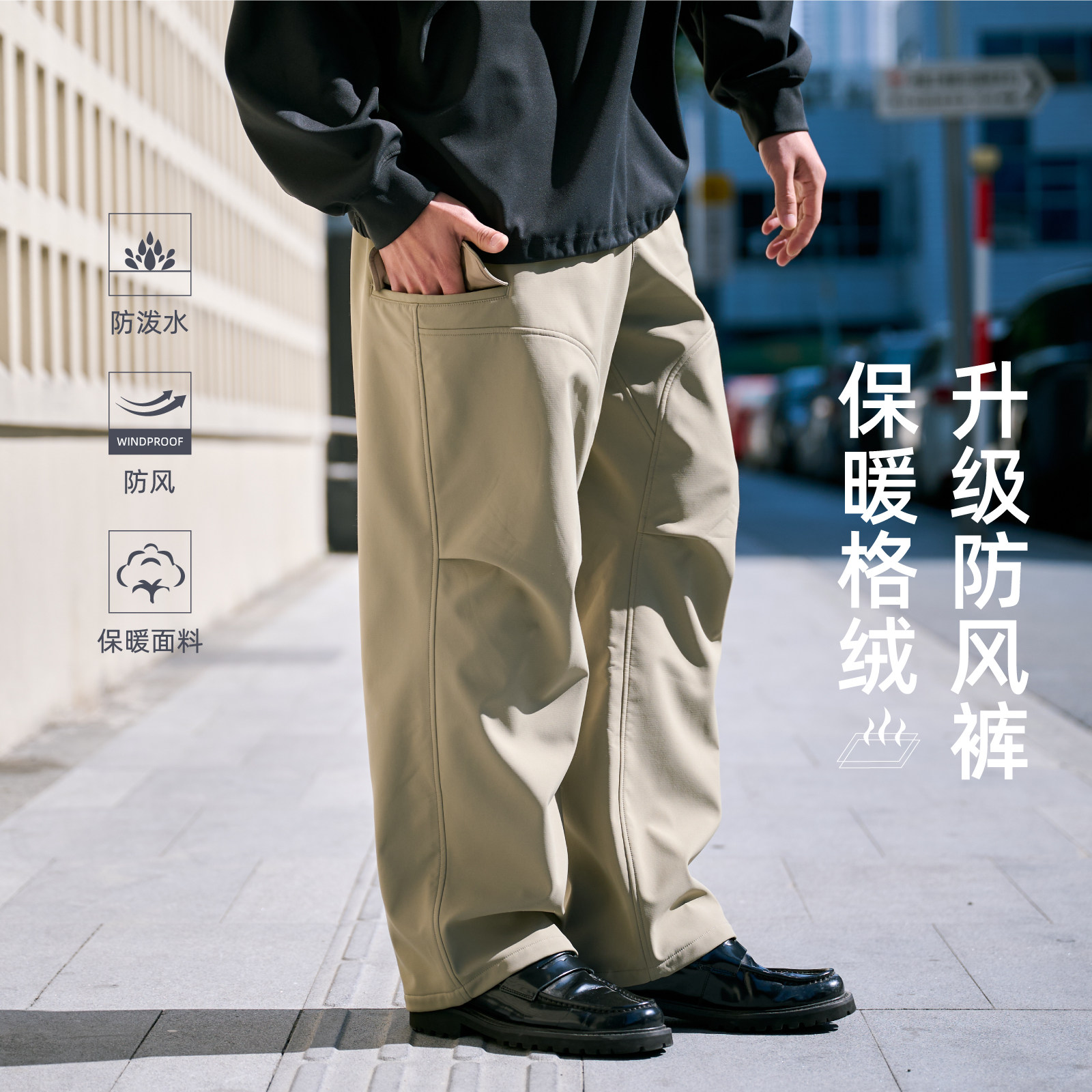 BOHRHOO25SS抗寒保暖加绒百搭升级版休闲裤素色防风防水工装裤男,男装,休闲裤,淘宝优惠券,粉丝福利购,淘宝优惠卷