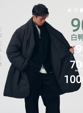 BOHRHOO25AW「优质90白鸭绒」保暖抗寒道袍长款羽绒服外套男女冬