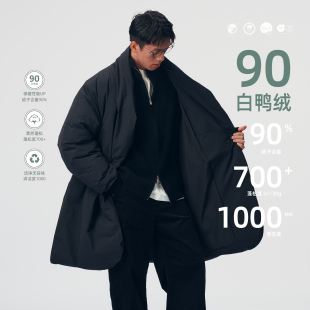 BOHRHOO25AW「优质90白鸭绒」保暖抗寒道袍长款 羽绒服外套男女冬
