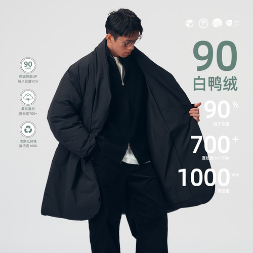 BOHRHOO25AW「优质90白鸭绒」保暖抗寒道袍长款羽绒服外套男女冬