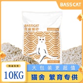 贝贝福豆腐猫砂20斤大袋猫舍装 除臭无尘环保10kg奶香混合原味猫咪