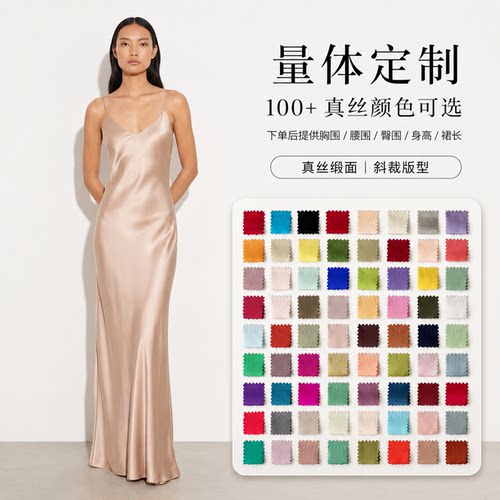 真丝吊带性感度假风连衣裙
