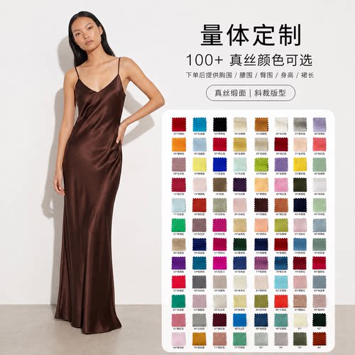 真丝吊带V领性感A字度假连衣裙