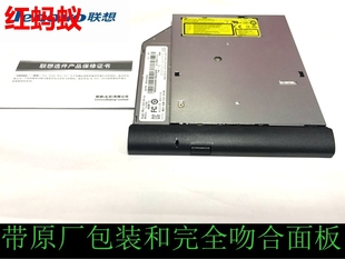 联想 L570笔记本 L560 全新正品 内置DVD刻录光驱 带面板固定尾椎