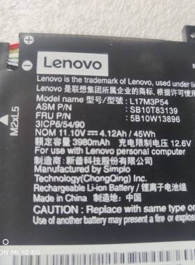 联想ThinkpadL480L490L580