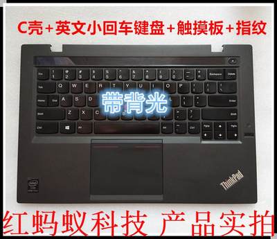 原装 联想 Thinkpad X1 Carbon X1C C壳 掌托 带键盘 整套 2014款