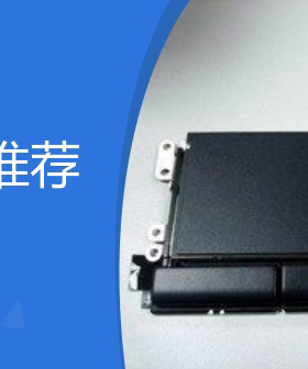 联想T61 T60 触摸板 R60 R61 T61P 触摸板 带左右健