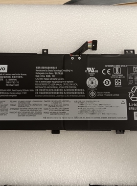 原装联想Thinkpad L13 Yoga S2 Gen2 Gen6笔记本电池 L18C4P90
