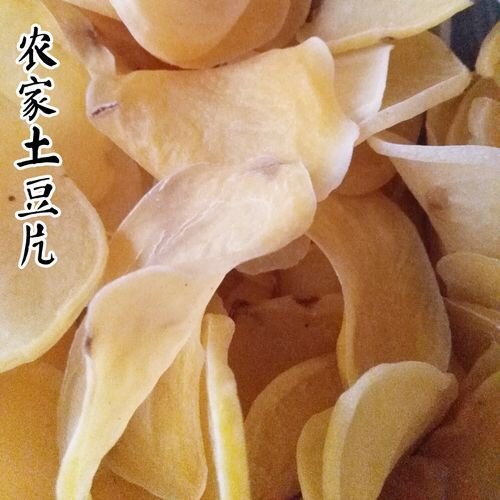 湖北恩施特产晒干新土豆片新货农家自晒马铃薯油炸薯片自制洋芋干,水产肉类/新鲜蔬果/熟食,土豆,淘宝优惠券,粉丝福利购,淘宝优惠卷