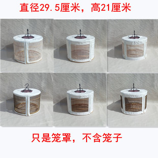 笼衣鸟笼罩衣双顶层白布黑白纱网笼布全纱鸟罩红子靛颏笼罩子