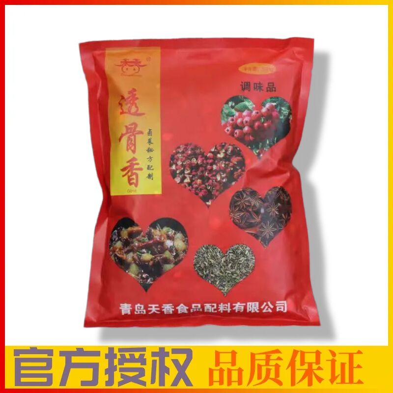 青岛天香透骨香卤菜配制500g特色/复合食品添加剂