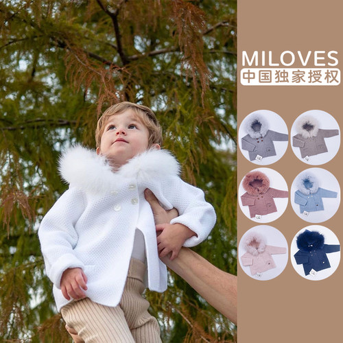 MILOVES毛领针织外套儿童秋装