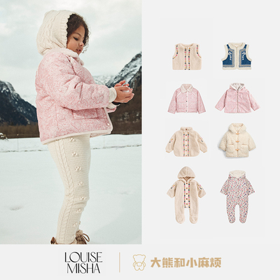 LOUISEMISHA秋冬女童棉服皮草