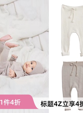 4Z 秋冬好物英国可贴身穿的婴儿羊绒裤BELLE ENFANT