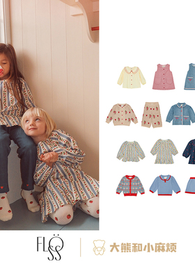 4Z现货大熊家丹麦FLOESS 25秋冬女童针织爱心花朵开衫草莓连衣裙