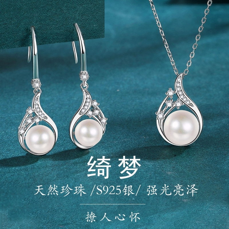 原创淡水珍珠项链通体s925纯银小众设计耳环轻奢耳坠母亲节送妈妈
