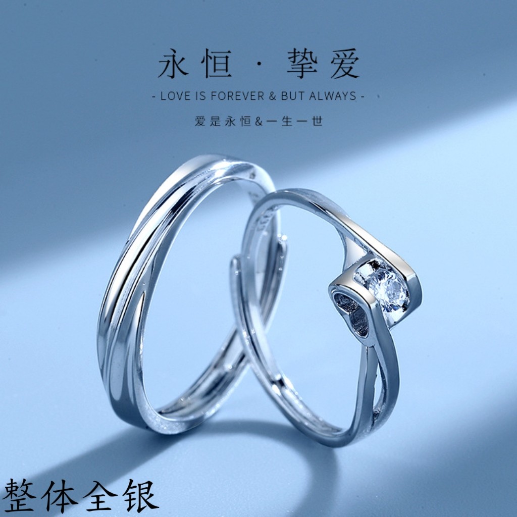 永恒挚爱通体足银s999纯银情侣对戒心形开口男女戒指一对活口婚礼,饰品/流行首饰/时尚饰品新,银饰戒指,淘宝优惠券,粉丝福利购,淘宝优惠卷