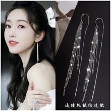 通体S925纯银亮片流苏耳线长款防丢耳环女2024新款爆款显脸瘦耳饰