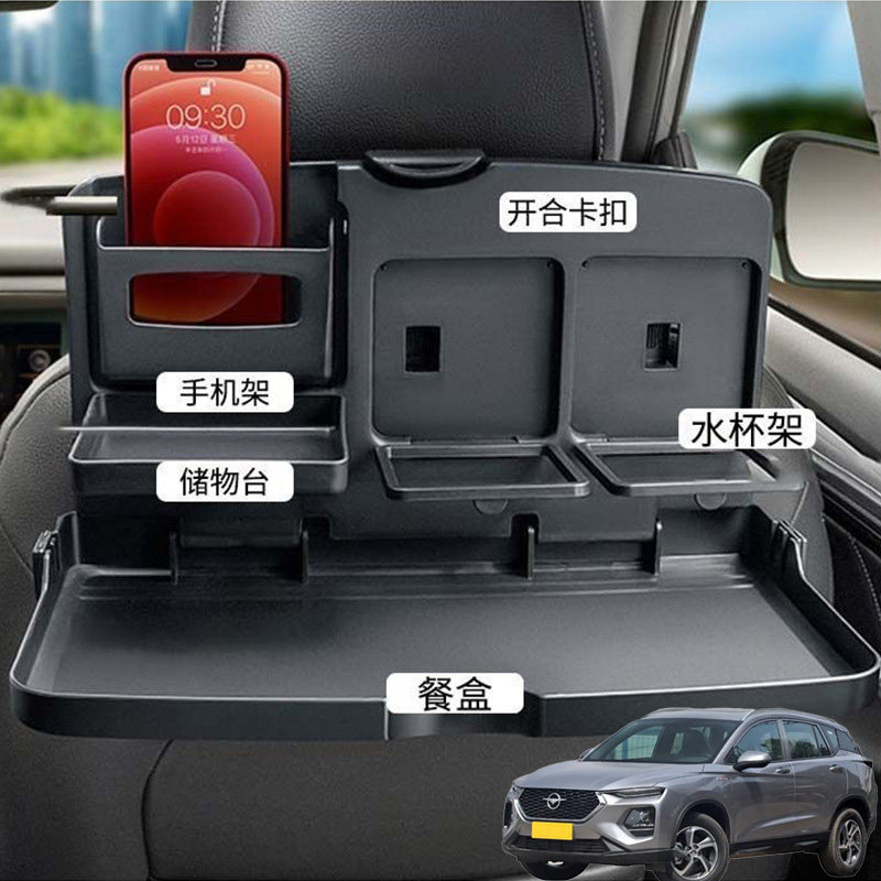 适用海马8S海马6P海马M3车载折叠餐桌汽车后座饭桌小挂钩车用餐盘,3C数码配件,笔记本多功能支架/桌,淘宝优惠券,粉丝福利购,淘宝优惠卷