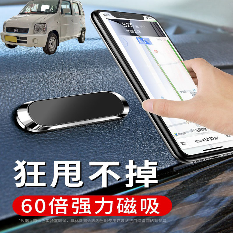 适用北汽EC100 EV2车载手机支架折叠磁吸式汽车导航支驾粘贴式