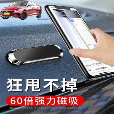 适用现代悦动菲斯塔伊兰特车载手机支架折叠磁吸式汽车导航支驾