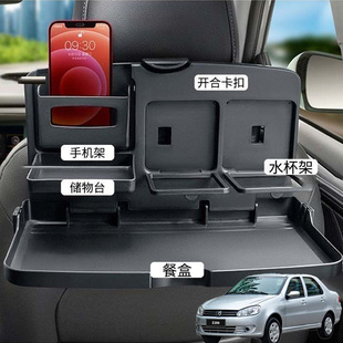 适用众泰Z200 Z360车载折叠餐桌汽车后座饭桌小挂钩车用餐盘 Z300