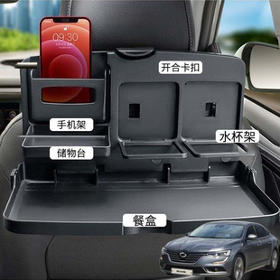 适用雷诺三星QM6 XM3车载折叠餐桌汽车后座饭桌后排挂钩车用餐盘