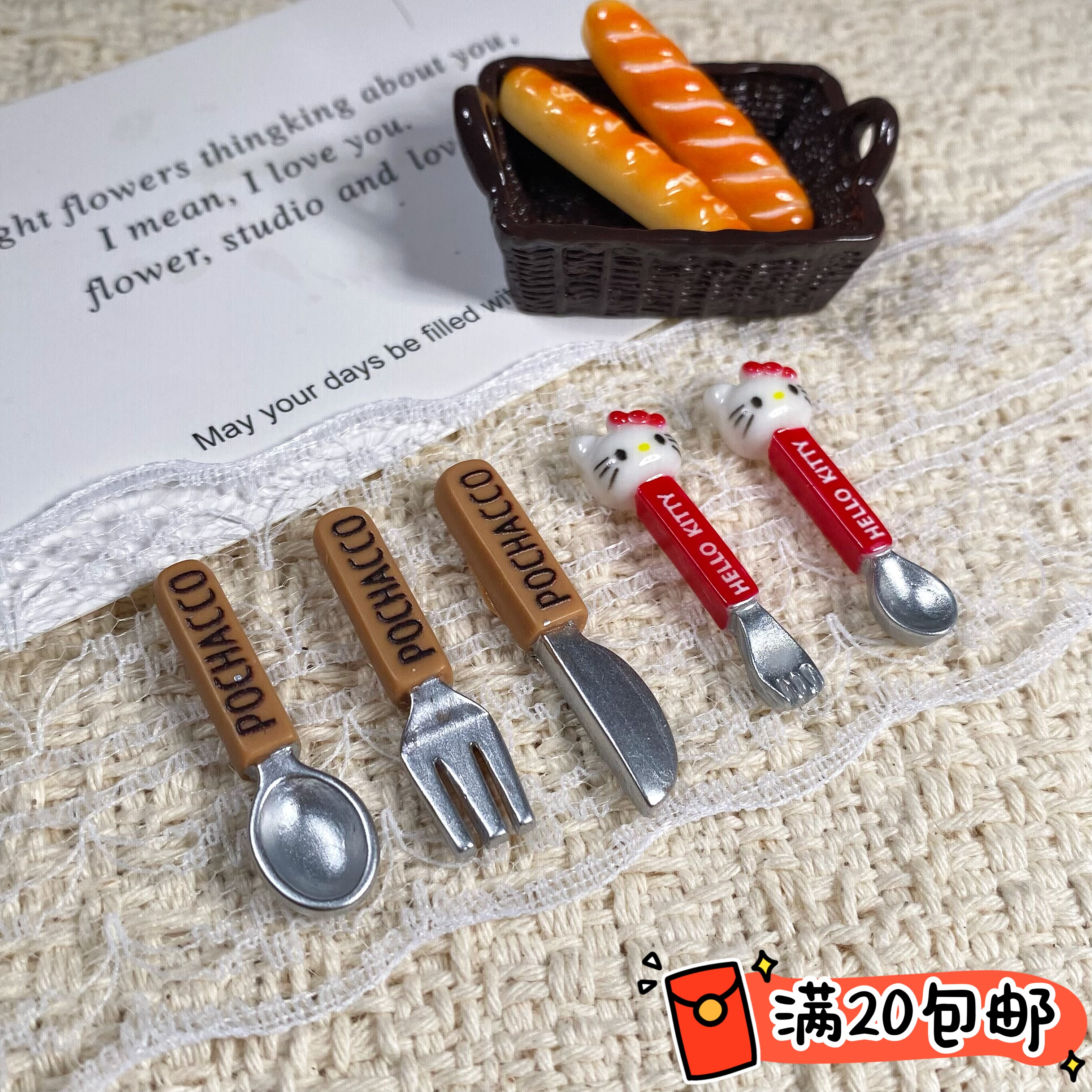 【迷你刀叉勺】娃娃屋diy手工微缩定制食玩过家家捏捏刀叉勺