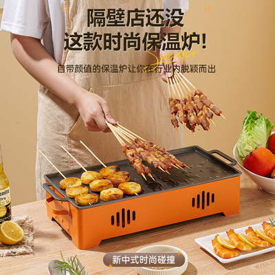 烧烤保温炉热串炉商用烤鱼烤肉炭烤羊肉串不粘盘加热烤炉酒精蜡烛