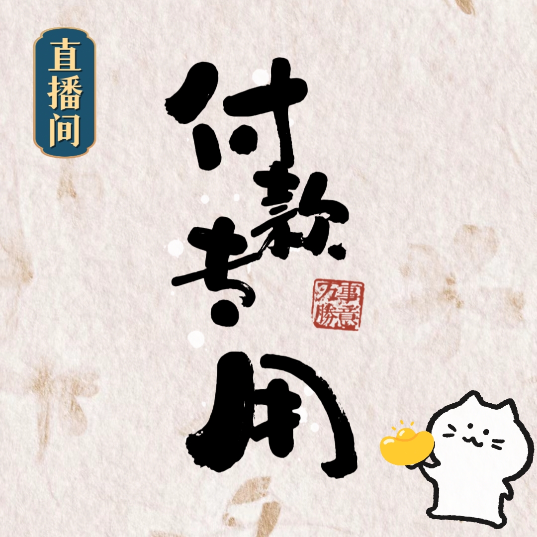 珠子DIY亚克力个人定制