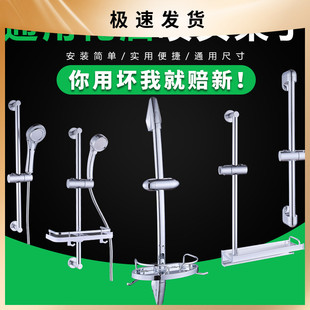 不锈钢简易花洒升降杆手喷支架淋浴升降架置物架太空铝架