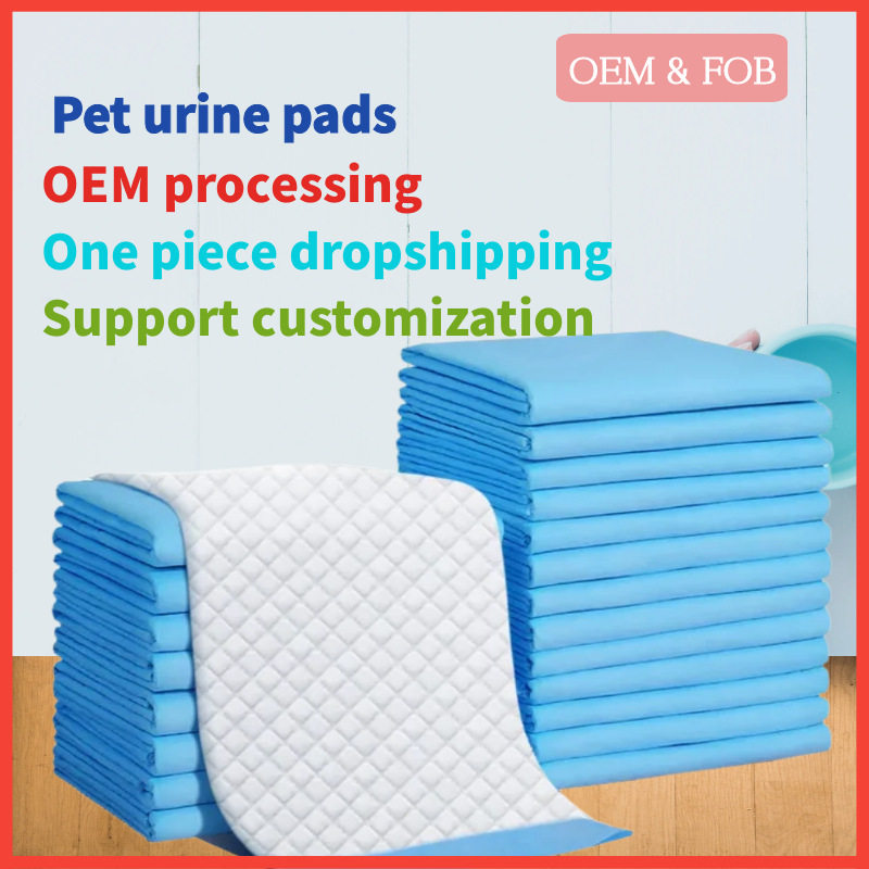 狗狗尿垫加厚防漏除臭强吸水一次性隔尿垫猫咪兔子尿片宠物尿不湿