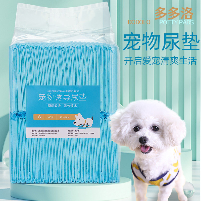 宠物尿片尿垫大量加厚狗尿垫除臭狗狗尿垫一次性吸水垫隔尿垫