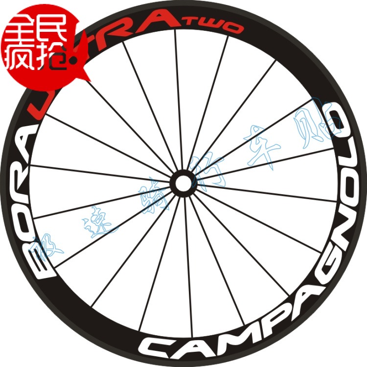 自行车贴纸campagnolo碳刀轮组