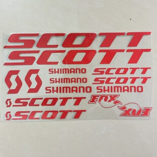 自行车贴纸 山地车公路车车架贴纸SCOTT个性车架贴纸 diy镂空贴纸