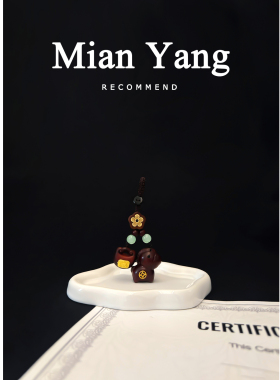 杨小咩 马上有钱花紫檀木钥匙扣新中式国风招财小马包包吊坠挂饰