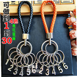 皮绳钥匙扣管理出租房数字钥匙盘房东钥匙牌房产中介钥匙扣圈环