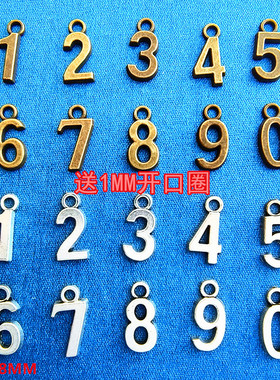 复古金属数字号码牌数字钥匙盘
