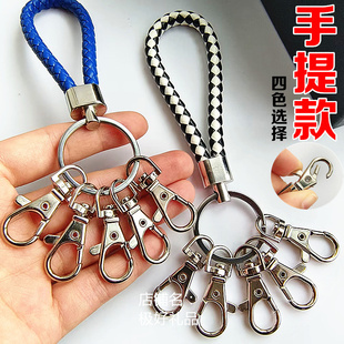 PU皮绳钥匙链扣环子母大小多个龙虾扣分类防丢收纳钥匙圈男女士款
