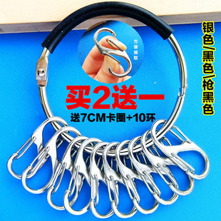 DIY子母圈可拆卸8字扣标记分类钥匙牌钥匙串个人部门多环锁匙扣链