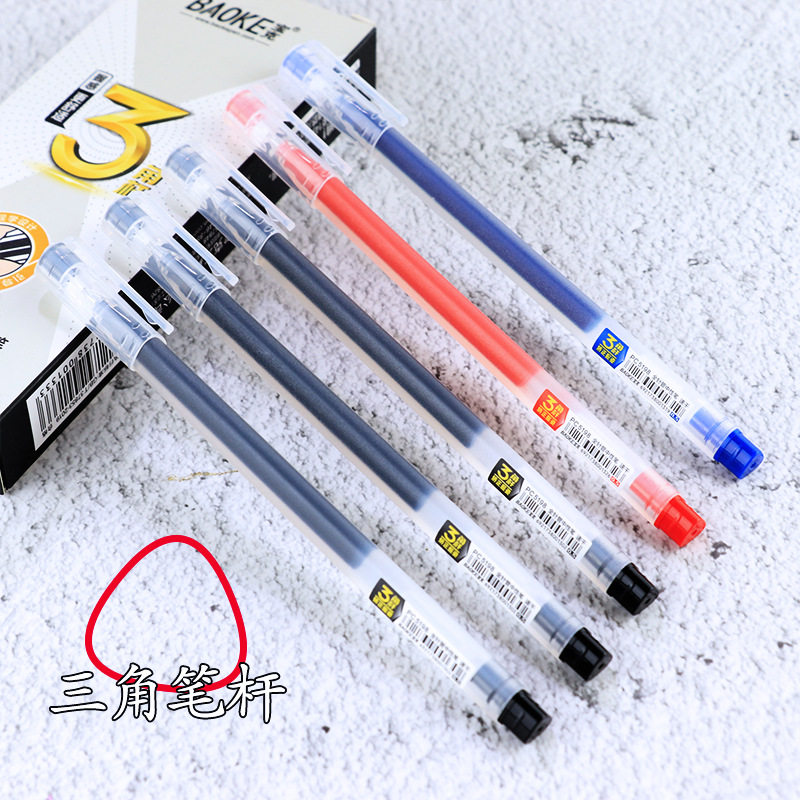 宝克文具中性笔大容量全针管速干型三角杆刷题笔学生办公签字笔