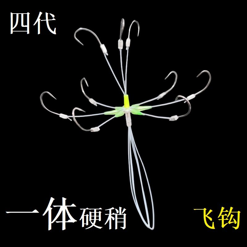 安徽翻板飞钩钓侠家鲢鳙钩朝天钩