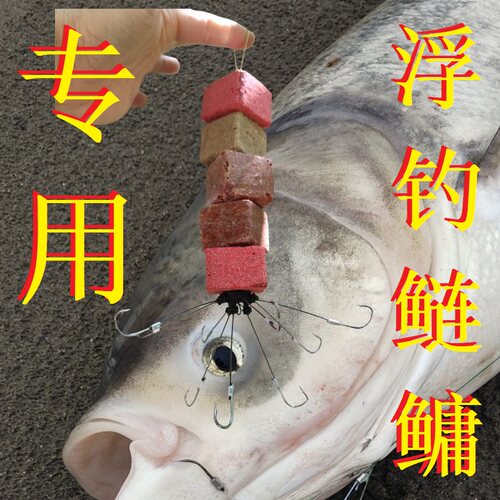 鱼串门浮钓鲢鳙飞钩硬线防缠绕