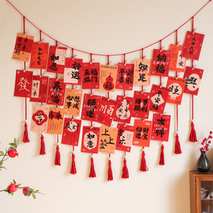 春节照片墙红色喜庆卡片墙贴装饰流苏挂毯相片展示挂件新年装饰品