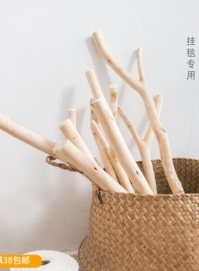 物如|天然树枝macrame手工编挂毯专用材料原生态木棍木棒diy配件