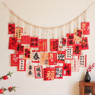 新年快乐卡片墙贴壁饰麻绳照片墙装饰挂件春节喜庆氛围客厅布置