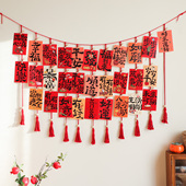 新年喜庆照片墙装 祝福文字卡片墙 饰红色流苏背景墙挂件乔迁新中式