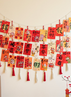 新年红色喜庆照片绳编流苏挂毯书法文字国潮卡片展示墙面悬挂壁饰